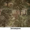 Кресло Викинг 02  (бейц старение)  с мягким элементом (нераскладное)