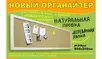Стол массив березы  Роберт Уно белый