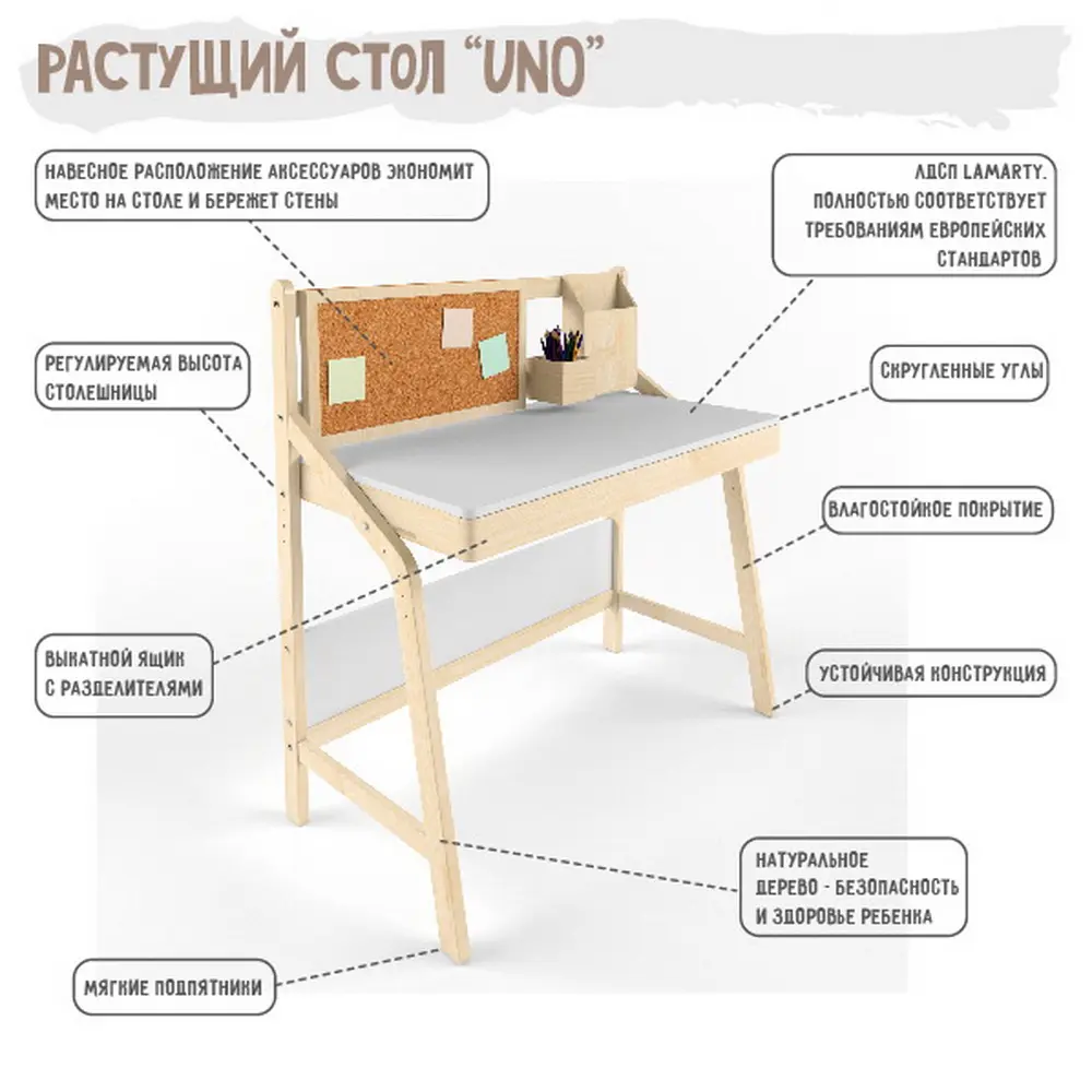 Стол массив березы  Роберт Уно белый