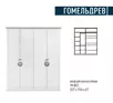 Шкаф для платья и белья Власта ГМ 8821