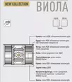 Шкаф-витрина Власта ГМ 1481