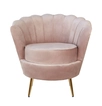 Кресло ракушка Pearl Pink