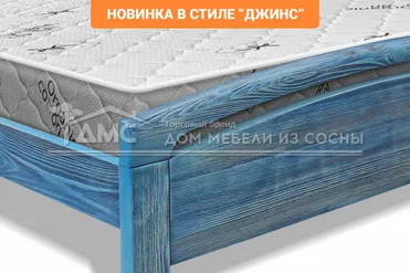 Кровать Бали 1800х2000