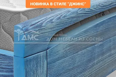 Кровать Бали 1800х2000