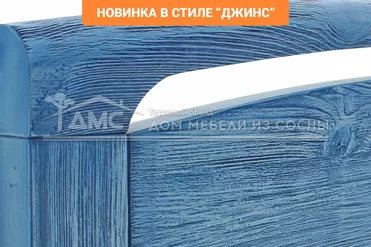 Кровать Бали 1800х2000