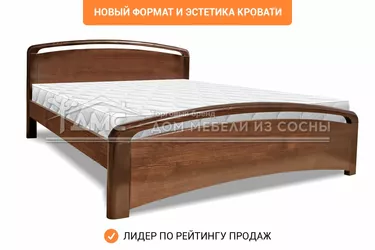 Кровать Бали Lux 2000х2000