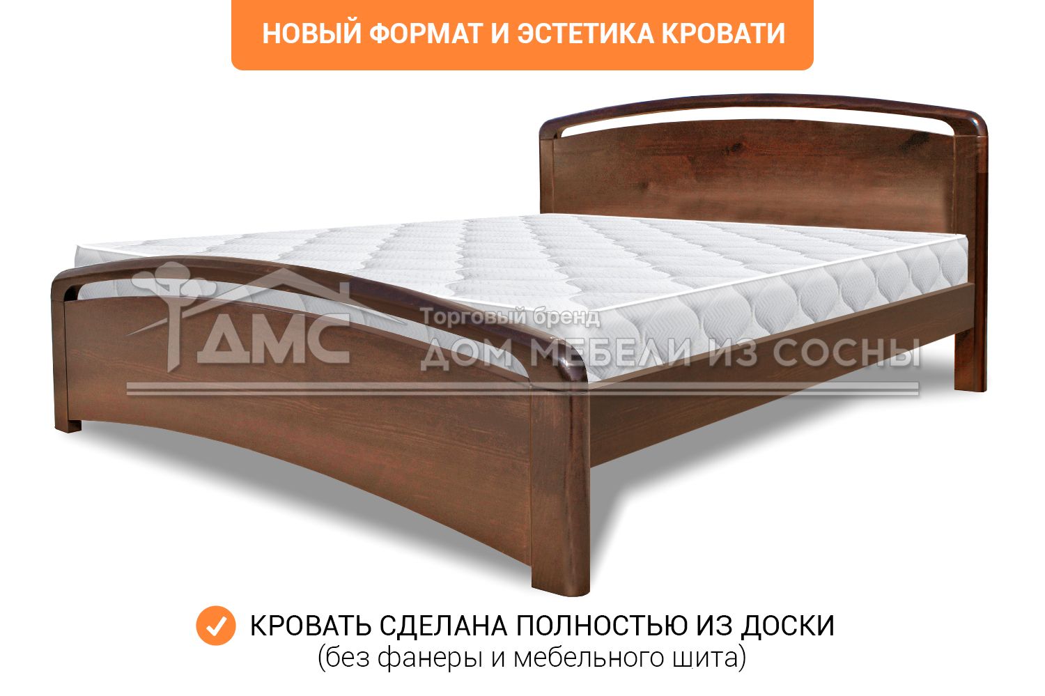 Кровать Бали Lux 2000х2000