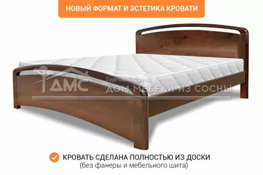 Кровать Бали Lux 900х2000
