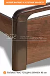 Кровать Бали Lux 2000х2000